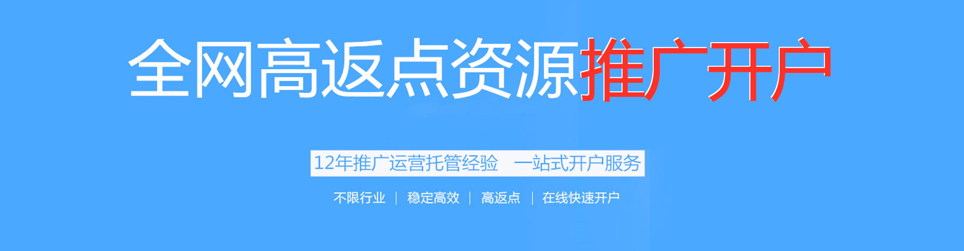 卧龙sem投放